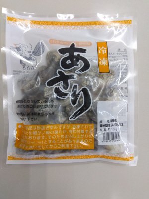 福岡県産冷凍あさり