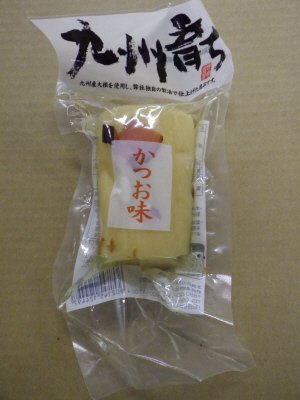 九州育ち かつお味