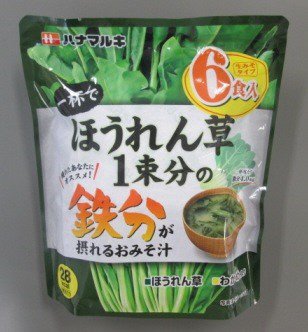 一杯でほうれん草1束分の鉄分が摂れるおみそ汁6食