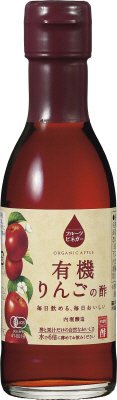 フルーツビネガー　有機りんごの酢