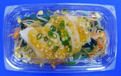 蒸し鶏の香味だれ