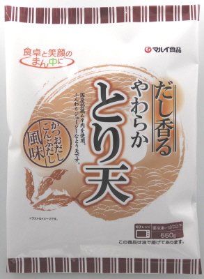 だし香るやわらかとり天