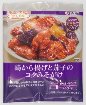 鶏から揚げと茄子のコクみそがけ