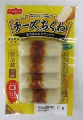 チーズ入りちくわ
