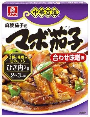 中華百選　マボ茄子合わせ味噌味