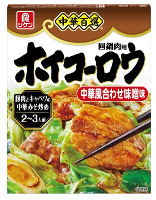 中華百選　回鍋肉用