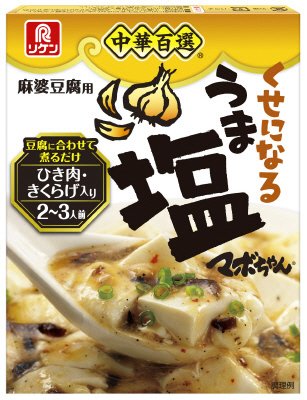 中華百選　マボちゃん　くせになるうま塩