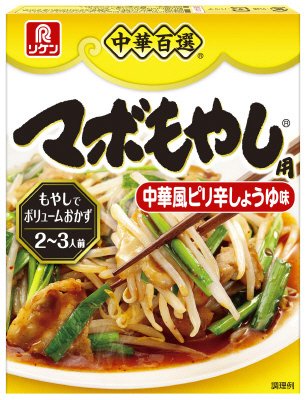 中華百選　マボもやし用
