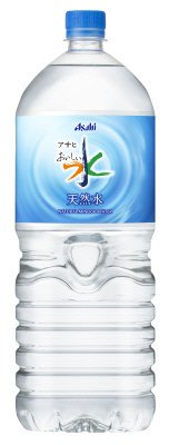 アサヒ　おいしい水　天然水（９本入）