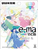 ｅ－ｍａのど飴小袋きみの色　ミックスフルーツ味