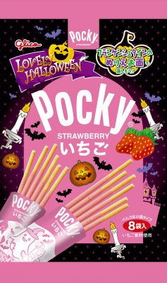 ラブリーハロウィーンいちごポッキー＜８袋＞