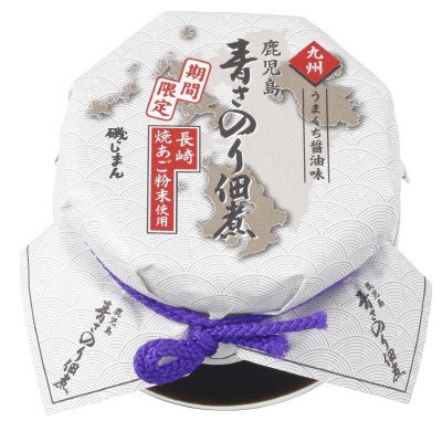 鹿児島青さのり佃煮　九州うまくち醤油味　長崎焼あご粉末使用