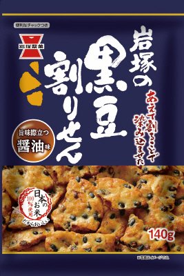 黒豆割りせん　醤油味