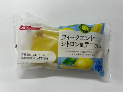 ウイークエンドシトロン風デニッシュ