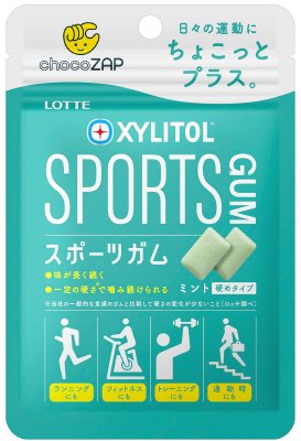 キシリトール　スポーツガム＜ミント＞