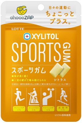 キシリトール　スポーツガム＜シトラス＞