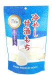 冷やし甘酒もち　スタンドパック