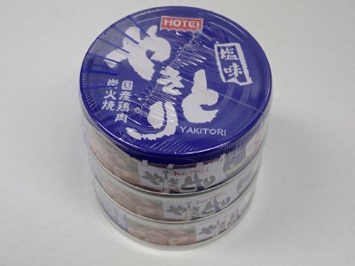 やきとり　塩味　３缶シュリンク