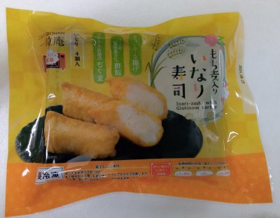 もち麦入りいなり寿司