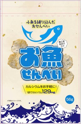 お魚せんべい