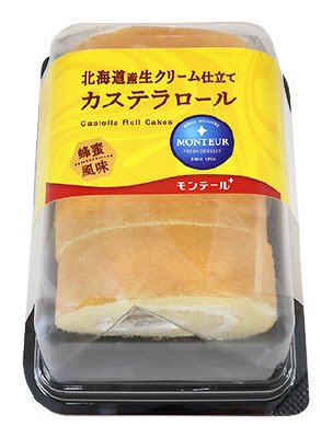 北海道産生クリーム仕立て・カステラロール
