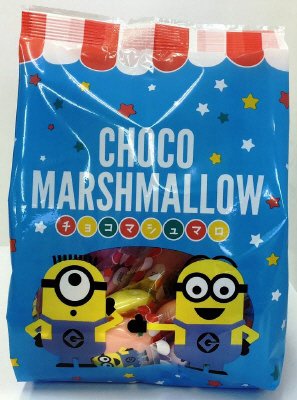 ミニオンズチョコマシュマロ