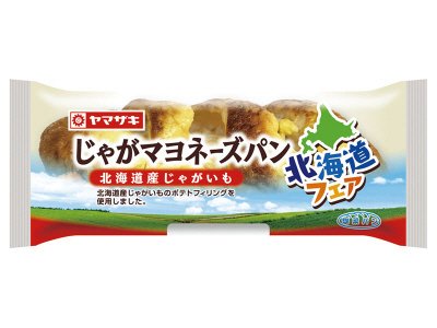 じゃがマヨネーズパン（北海道産じゃがいも）