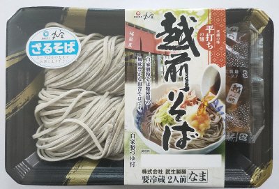 越前そば平打ち ２人前（ざる用）