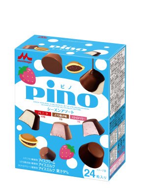 ピノシーズンアソート