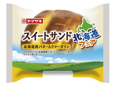 スイートサンド（北海道産バター入りマーガリン）