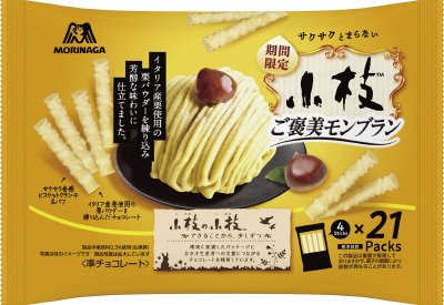 小枝＜ご褒美モンブラン＞ＴＴＰ