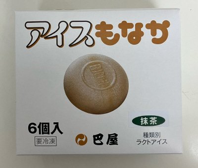 巴屋アイスもなか（抹茶）