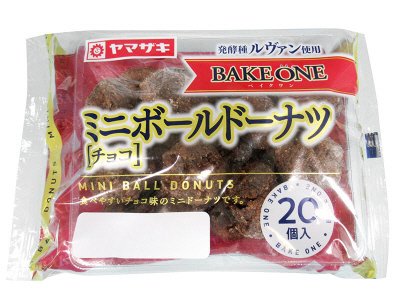ミニボールドーナツ（チョコ）２０（ＢＡＫＥＯＮＥ）