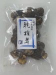 九州産乾しいたけ無選別