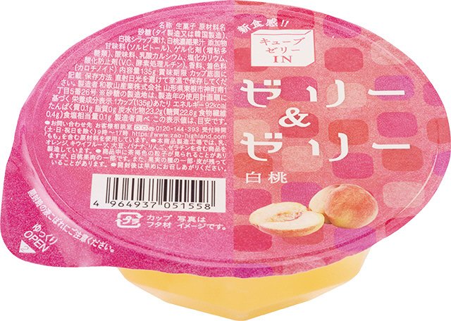 ゼリー＆ゼリー白桃