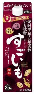 いも焼酎　すごいも　２５％