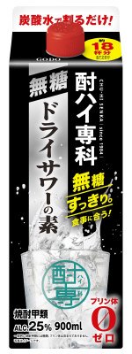 酎ハイ専科　無糖ドライサワーの素