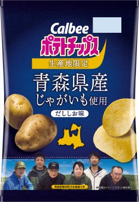 青森県産じゃがいも使用ポテトチップスだししお味