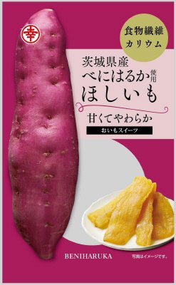 茨城県産べにはるかほしいも