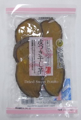 茨城県産シルクスイート皮つき干し芋