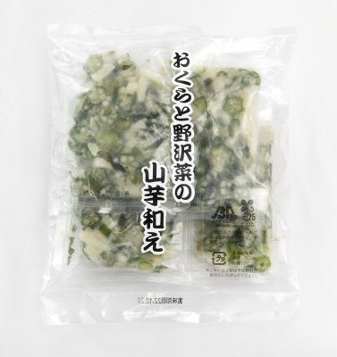 おくらと野沢菜の山芋和え