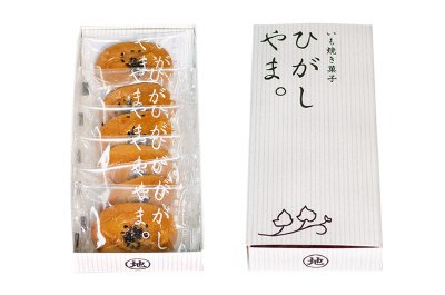 いも焼き菓子ひがしやま。　ミニ6枚入り