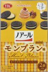 ノアールミニ　モンブラン味