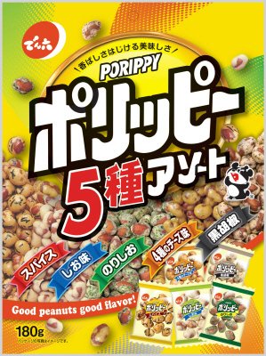 ポリッピーアソート