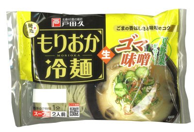もりおか冷麺　ゴマ味噌