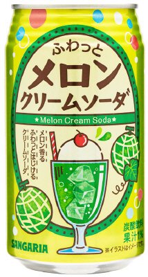 ふわっとメロンクリームソーダ