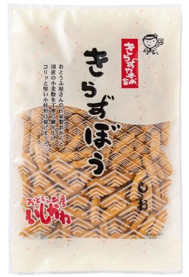 きらずぼう　しお