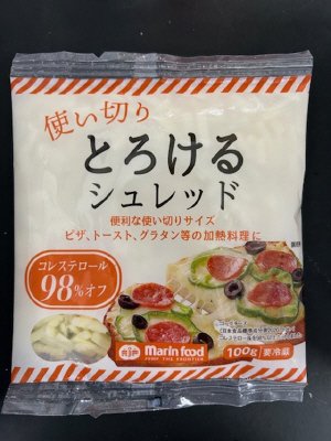 使い切りとろけるシュレッド100g