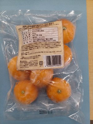和歌山県産産直冷凍みかん　われ・傷あり