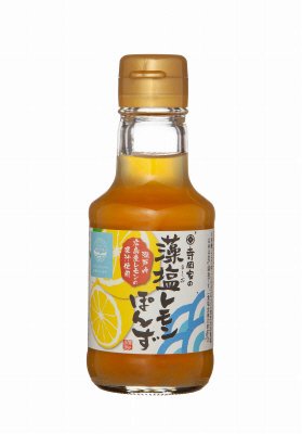 寺岡家の藻塩レモンぽんず